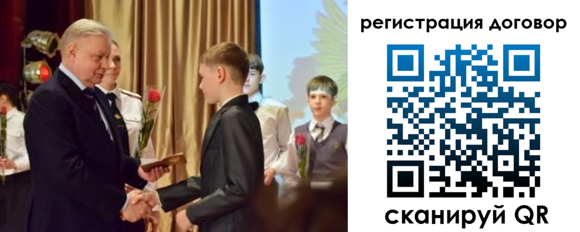 прописка паспорт в Вытегре